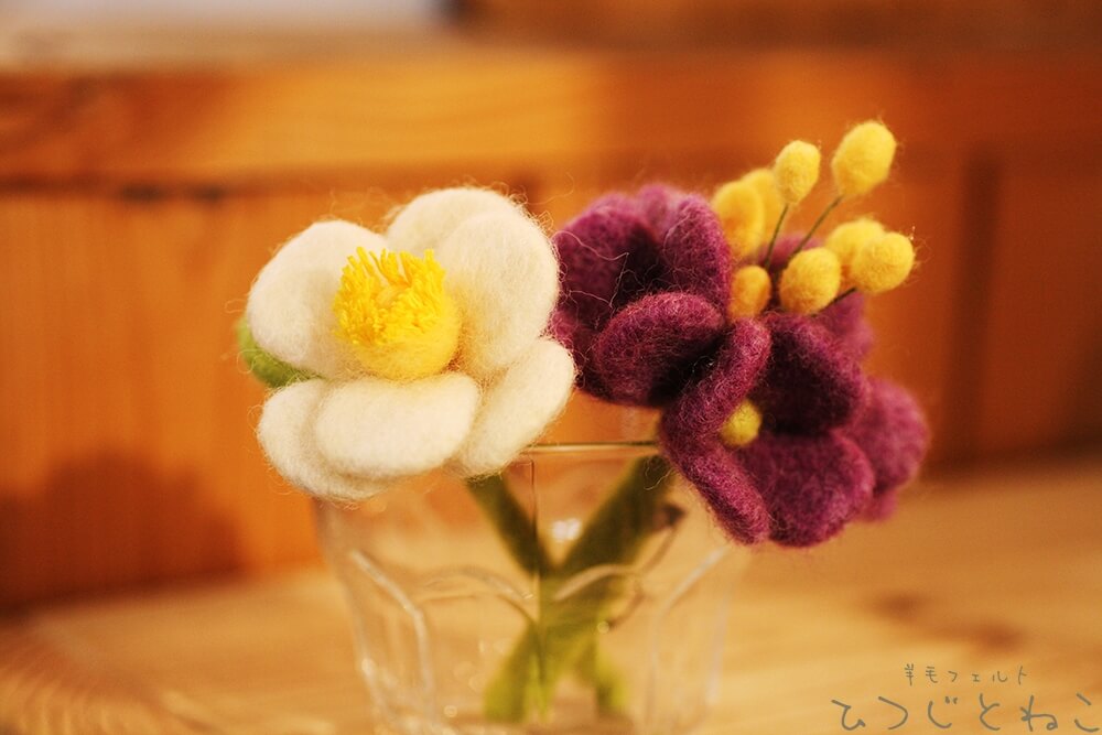 羊毛フェルトのお花