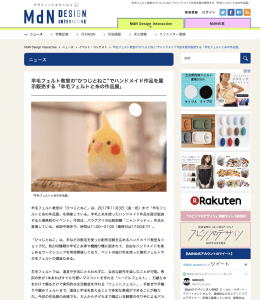 mdn